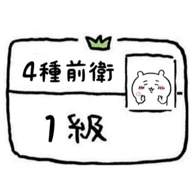 RinRin_eoe's profile picture. シノアリス垢(22時.*勿忘草・*所属)だったもの!精神すり減る4種前衛やってました😽人魚姫推し🏖通コロまいにち🥰最近は飯テロばっかり?今はシノアリスメンと雀魂やったり、パズサバやってます🧩