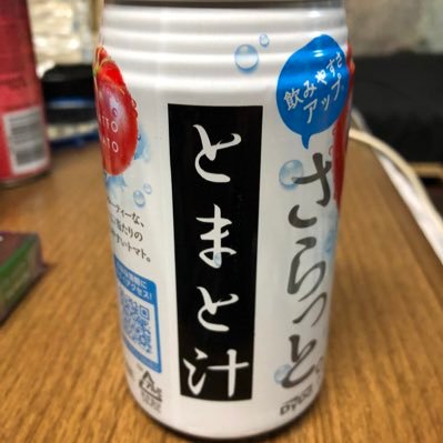 zD4dEdqhxGGqm1i's profile picture. 走る滑る見事に転ぶ