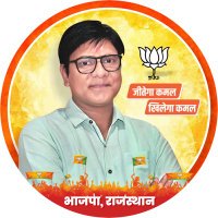 Akshat Khunteta BJP (Modi Ka Parivar)(@akshatkhunteta) 's Twitter Profile Photo