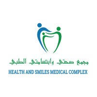مجمع صحتي وابتسامتي الطبي (@hs_complex1) 's Twitter Profile Photo مجمع صحتي وابتسامتي الطبي (@hs_complex1) 's Twitter Profile Photo