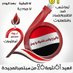 د. إبراهيم اسماعيل الكبسي (@ibrahimalkebsi) Twitter profile photo