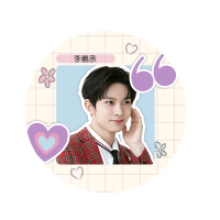 Heeseung. (@enthanlxx) Twitter profile photo
