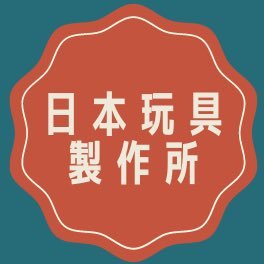 レア 日本玩具製作所 CUTIE パーカー ソフビ 日本玩具製作所 - BOOTH