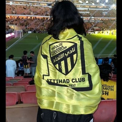 لو ظروفك شقى بشقى معك لين نفرح سوا يا إتِحـاد. 💛🖤 الخاص للضرورة وليس للتعارف