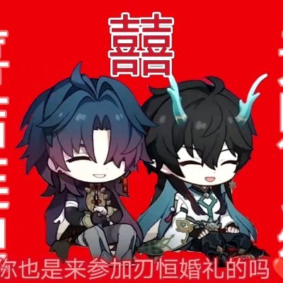 〖⚔️🍁＆🌟🌙🚫🔄〗.❤Renheng  prompt New Year!❤

❗Starting date:Feb 10th,2024.