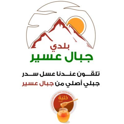 honeyhivesa's profile picture. 