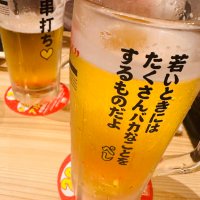 酒めんたるさん🍺 (@osake_aka1117) Twitter profile photo
