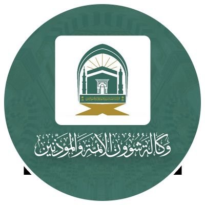 الحساب الرسمي لوكالة شؤون الائمة والمؤذنين بالمسجد النبوي
