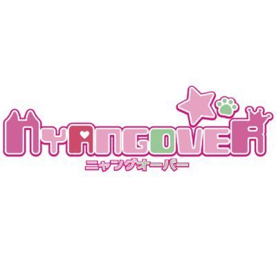 NYANGOVER-ニャングオーバー-🎀歌舞伎町最強コンカフェ🎀