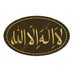 Sohail Safdar (@sohails58810305) Twitter profile photo Sohail Safdar (@sohails58810305) Twitter profile photo