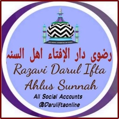 Official Account Of Razavi Darul Ifta, Founder Mufti Gulam @JilaniManzari Sahib.
You Can Send Any Islamic Question On Our WhatsApp No https://t.co/ICcLKbdMJW