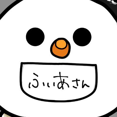 ふぃあさん🌳⛄️❖さんのプロフィール画像