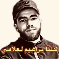 Salah Zerfa(@NN70185149) 's Twitter Profile Photo