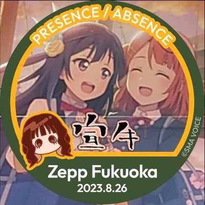 宣牛(ノブウシ)　ぺしょぺしょになりましたさんのプロフィール画像
