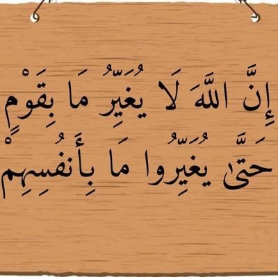 اللهم ارحمنا واغفر لنا وجميع المسلمين الاحياء منا والميتين ..