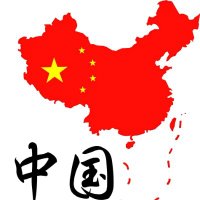 看中国发生的事和中国故事的观察着 Seeing events&stories from China (@chinaloverguy) 's Twitter Profile Photo