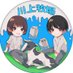 川上牧場研修生日誌 (@zcjzu) Twitter profile photo 川上牧場研修生日誌 (@zcjzu) Twitter profile photo
