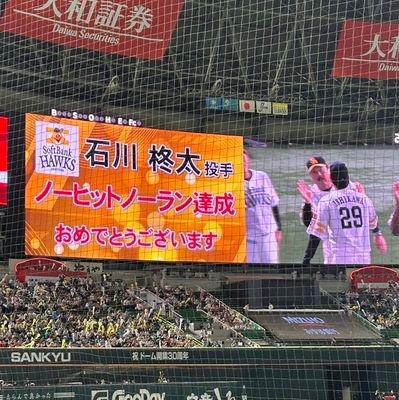 ホークスの話が出来るお友達と沢山お喋りしたい😭仲良くして下さい🙏🏻🥺…福岡県、ホークス、石川柊太、中村晃、栗原陵矢、谷川原健太🤍
野球以外にも色々と…😋☕🎵 珈琲、カフェ、和食、セキセイインコ🐥⸒⸒  (´｡•ㅅ•｡`)…