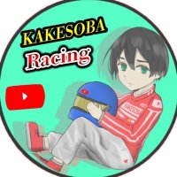KAKESOBA RACING（かけ蕎麦新作）(@Kakesobaracing) 's Twitter Profile Photo