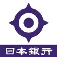 日本銀行(@Bank_of_Japan_j) 's Twitter Profileg