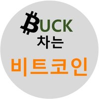BUCK차는 비트코인⚡️ (BuckChaBTC) (@cheeztixx) 's Twitter Profile Photo BUCK차는 비트코인⚡️ (BuckChaBTC) (@cheeztixx) 's Twitter Profile Photo