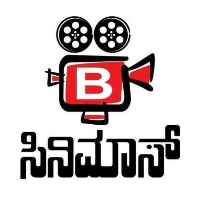 bcinemasmediaa's profile picture. 