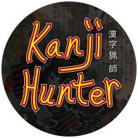 Kanji Hunter(@kanji_hunter) 's Twitter Profile Photo