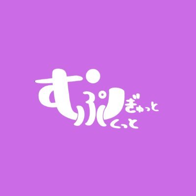 天才ピアニストの単独ラジオ番組📻
毎週水曜25:30〜OA
翌週月曜夜にPodcastで配信🎧
配信中:https://t.co/CmfpJqjG9T
🙇感想は「#むぎゅぷく」
✉️tenpi@abc1008.com(毎週金曜夜収録)