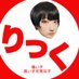 りっく📛声の切り売り (@rick_622) Twitter profile photo りっく📛声の切り売り (@rick_622) Twitter profile photo