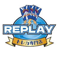 トレカ専門店 リプレイ名古屋大須店 (@replay_oosu) 's Twitter Profile