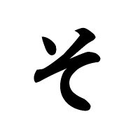 そてい🔞 (@sotei06) 's Twitter Profile Photo