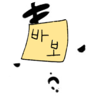 왜옹 (@waong001) 's Twitter Profile Photo