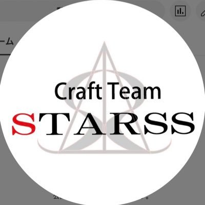 「ものづくりの楽しさを広める！」を目標に活動している高専生6人で結成されたCraft Team STARSS です