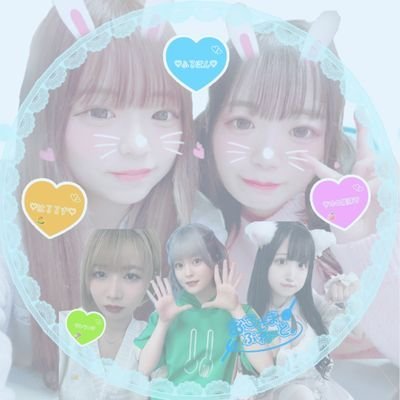 あるある王国👑🖤はるるず🧸🧡
ゆめ艦隊💭💞でちばぶ🍼
もんちゃんズ🌵💚れんふぁ教🪷🦋
お姉ちゃん→@runn318