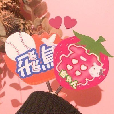 ちょすにむ㊗️🎊💿