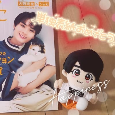 あーちゃん꙳✩*॰ ( ¨̮ ) ॰*✩꙳ (@728_no_2star) / X あーちゃん꙳✩*॰ ( ¨̮ ) ॰*✩꙳ (@728_no_2star) / X