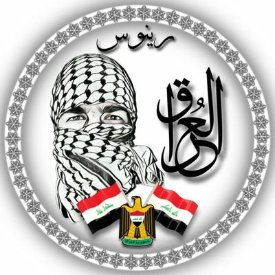 C4J_c4's profile picture. الحساب الرسمي لمكافحة المحتوى الهابط في العراق تأسس سنه 2018-2023