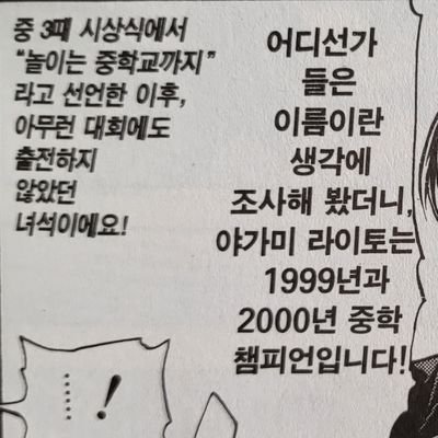 수은さんのプロフィール画像