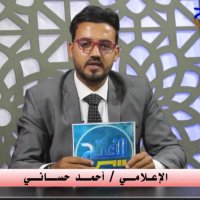 Ahmed Hassani (@ahmedha34498269) 's Twitter Profile