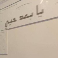 % (@0iillm0) 's Twitter Profile Photo % (@0iillm0) 's Twitter Profile Photo