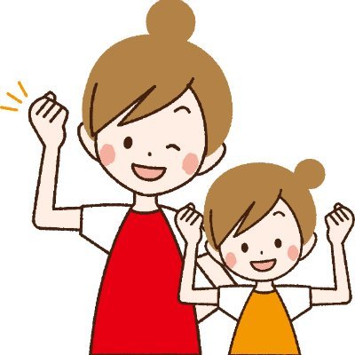 小学5年の息子と小学4年の娘を持つ36歳ママです。娘の影響でジャニーズにハマり中です！ジャニーズの情報やセールでのお得情報をツイートします♪気軽にフォローやリプいただければ幸いです。子育てに役立つ情報発信ブログもしています。Amazonアソシエイト・プログラムの参加者です。