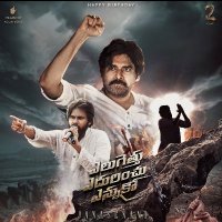 Pawanism 💪⏺(@sreekanth2424) 's Twitter Profile Photo