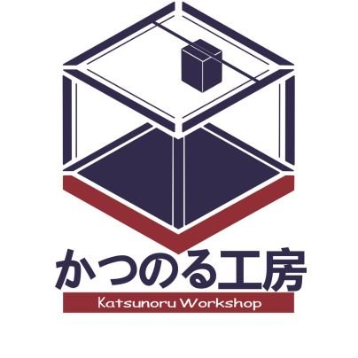 3Dプリント代行/3Dプリンター(BambuLab P1S combo×2)
メルカリショップ『かつのる工房』→https://t.co/OncPbEVCeC
ご支援→https://t.co/KBiHola0Vo
※アマゾンアソシエイトに参加していま