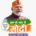 मनोज ex मंडल अध्यक्ष भाजपा बड़ौदा जिला श्योपुर mp (@manojsarpanch4) Twitter profile photo मनोज ex मंडल अध्यक्ष भाजपा बड़ौदा जिला श्योपुर mp (@manojsarpanch4) Twitter profile photo