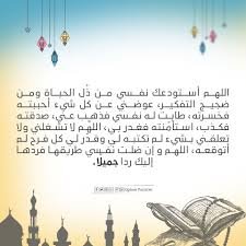 shroff1415's profile picture. استغفر الله العظيم واتوب اليه
اللهم صلي وسلم على نبينا محمد
لااله الا الله محمد رسول الله