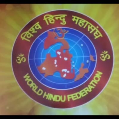 राष्ट्रीय सह संगठन मंत्री
विश्व हिन्दू महासंघ
अतिरिक्त प्रभार
नॉर्थ इस्ट,पश्चिम बंगाल,बिहार,उड़ीसा और झारखंड प्रदेश