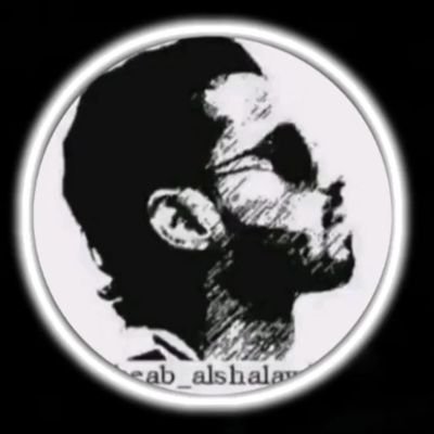 _لم أعُد أعلم بالزمان والمكان لذالك أعلنت وفاتي
-يقولون شاعر
-حقوقي الشعريه محفوظه في تويتر
(يغرد خارج السرب وداخله).