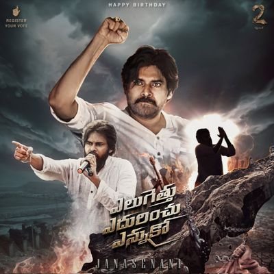 vamshi1a's profile picture. భారతీయుడిని..జనసేన పార్టీ సైనికుడిని...