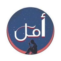 Amal🤍 alyy🤍 saliim (@amalallyysaliim) 's Twitter Profile