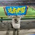 大樹 4/30バンテリン (@tigers0635) Twitter profile photo 大樹 4/30バンテリン (@tigers0635) Twitter profile photo